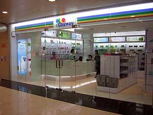 e科士威eCosway中國商務聯盟