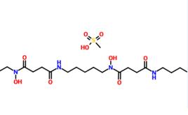 甲磺酸去鐵胺 甲磺酸去鐵胺
