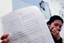 老婆百贊 老婆百贊