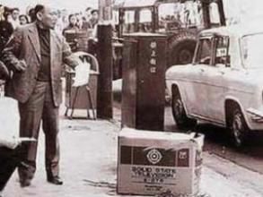 跑馬地紙盒藏屍案