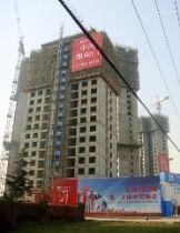 蘭州中海凱旋門 蘭州中海凱旋門