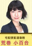 戀愛時代[2015年比嘉愛未主演日劇]