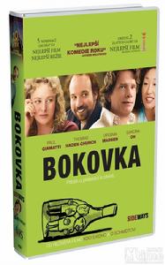 《酒佬日記》 《酒佬日記》