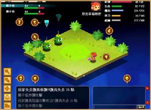 《麻吉大冒險》