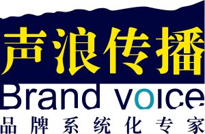 聲浪傳播集團