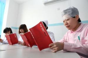 《雷鋒讀本》 《雷鋒讀本》