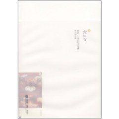 林譯經典 林譯經典