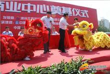 濱州西城商業中心