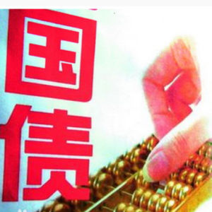 國債回購 國債回購