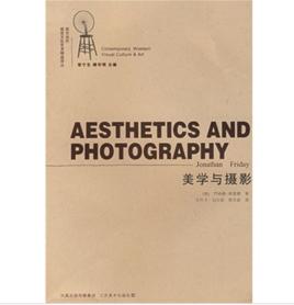 美學攝影 美學攝影