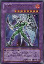 元素英雄 閃光鳳凰人