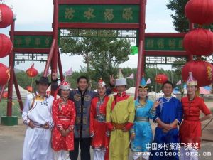 沽水福源度假村 沽水福源度假村