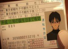 黑桐乾也動畫版人物形象