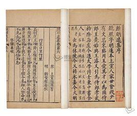 鮑明遠集 鮑明遠集