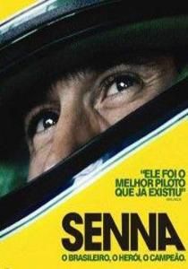 永遠的車神 永遠的車神