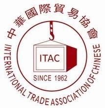 國際互換貿易協會