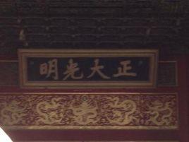 秘密立儲制度 秘密立儲制度