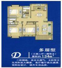 華德名人世家效果圖