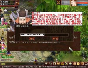 無憂序列號激活方法