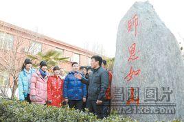 許昌市第一中學