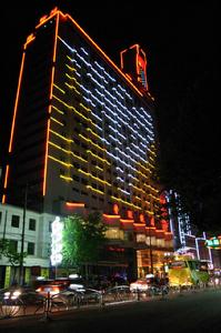 魯班大飯店 魯班大飯店