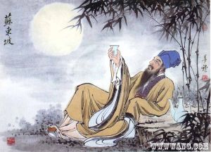 《以黃子木拄杖為子由生日之壽》 《以黃子木拄杖為子由生日之壽》