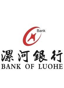 漯河銀行 漯河銀行
