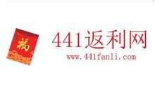 441返利網 441返利網