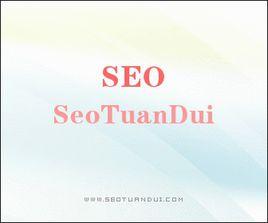 搜尋引擎最佳化工具 搜尋引擎最佳化工具