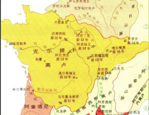 凱撒時期的高盧