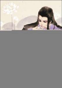 混沌聖人 混沌聖人