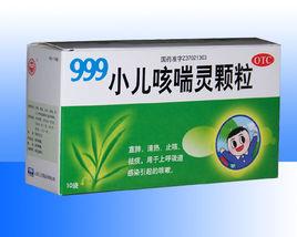 999小兒咳喘靈顆粒 999小兒咳喘靈顆粒