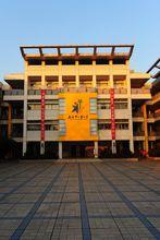 南京市小營國小