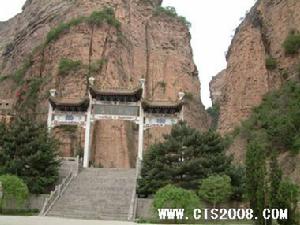 （圖）黃崖洞