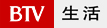 BTV-生活 圖示
