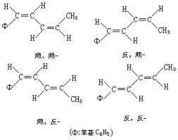 順式結構 順式結構