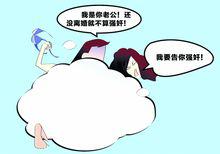 婚內強姦：夫妻關係已處於不確定的狀態