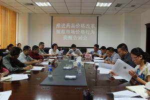 通遼市市場監督管理委員會 通遼市市場監督管理委員會