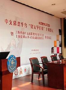 好大學線上 好大學線上