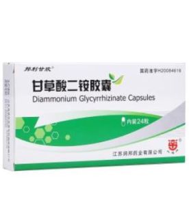 甘草酸二銨膠囊
