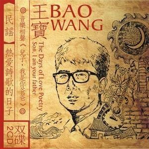 兒子我是你爸爸 兒子我是你爸爸