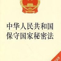 軍工產品質量管理條例 軍工產品質量管理條例