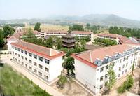 勉縣第二中學 勉縣第二中學