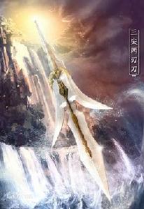三尖兩刃刀[兵器名稱]
