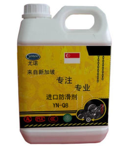 地面防滑處理 地面防滑處理