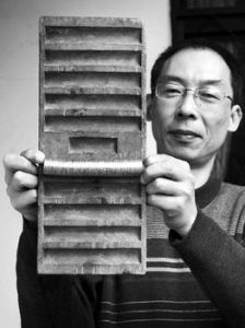 清代點鈔機 清代點鈔機