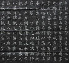 西泠印社出版社 西泠印社出版社