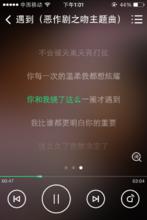 遇到[方雅賢演唱歌曲]