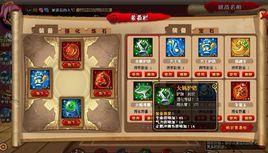 寵物大樂斗 寵物大樂斗