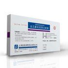 去乙醯毛花苷 去乙醯毛花苷